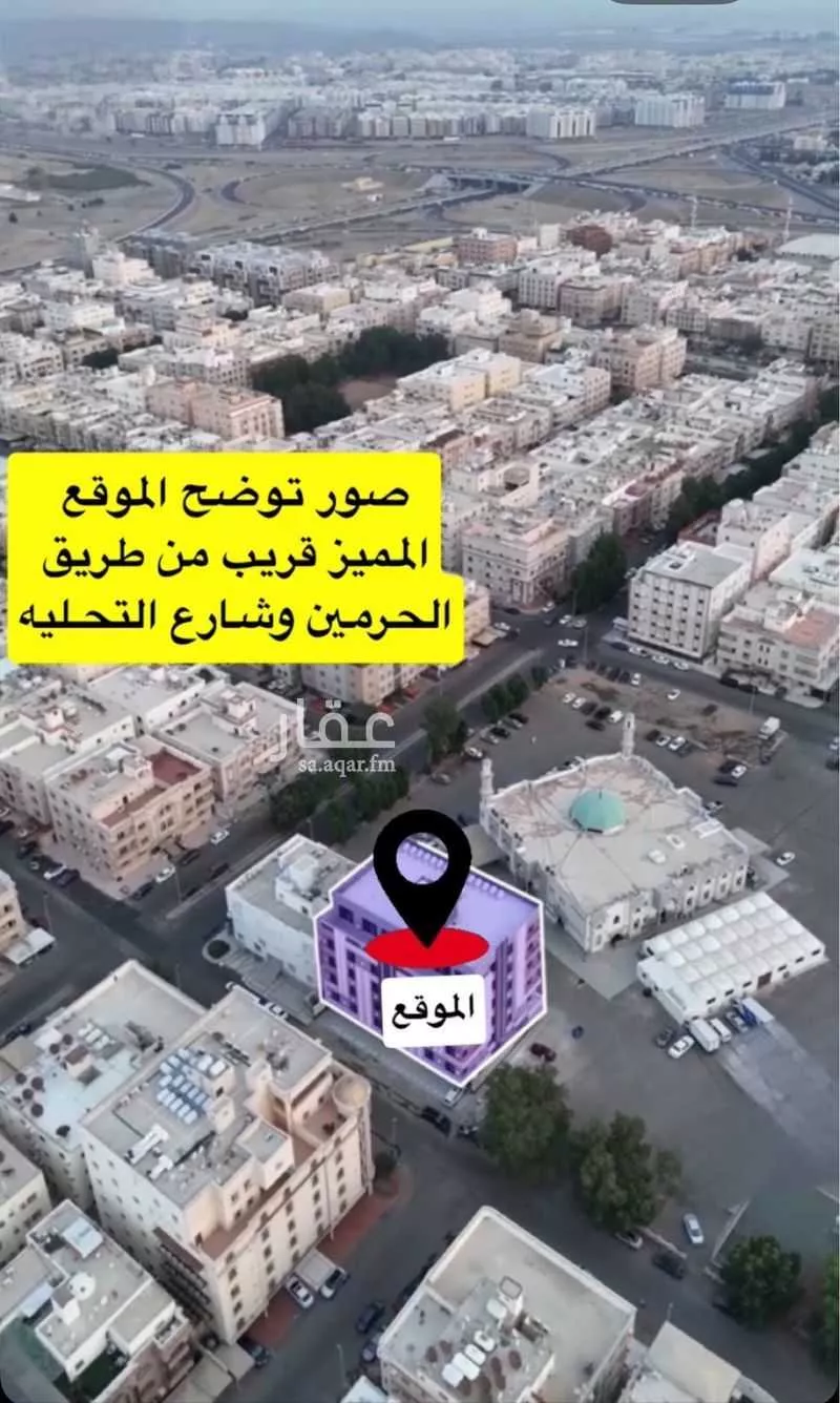 شقة 4 غرف في الصفا 7