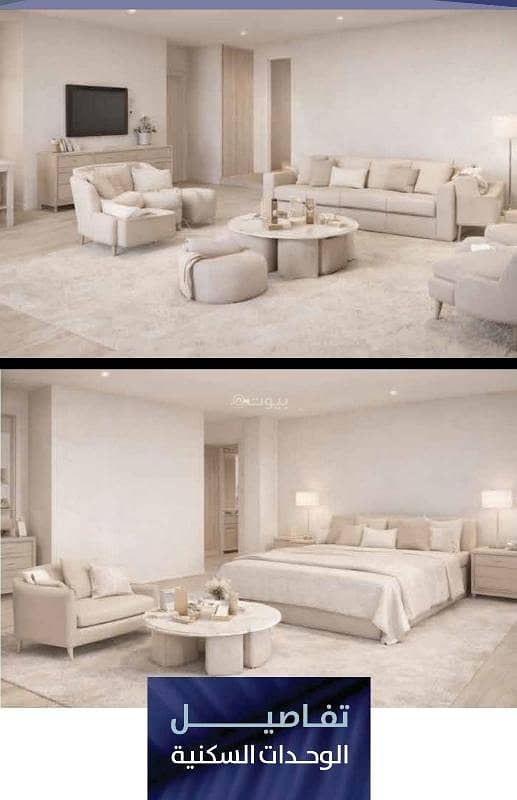 3 bedroom apartment in Al Rabwa, Jeddah 8