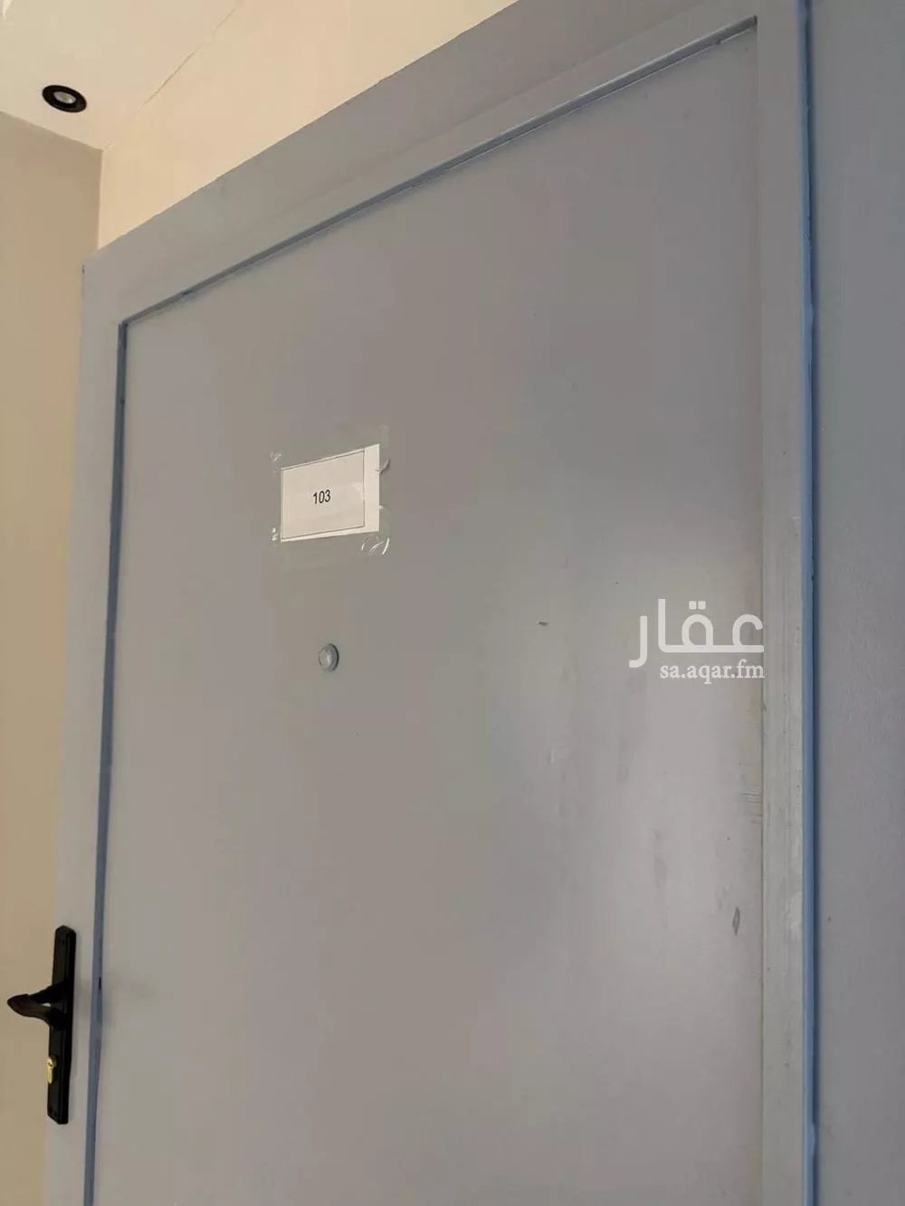 1 bedroom apartment in Al Khaleej 3