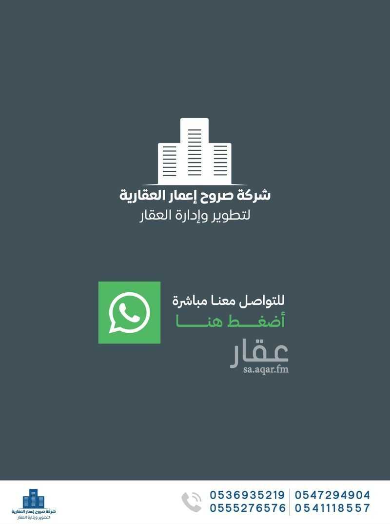 شقة 3 غرف في الفلاح، جدة 9