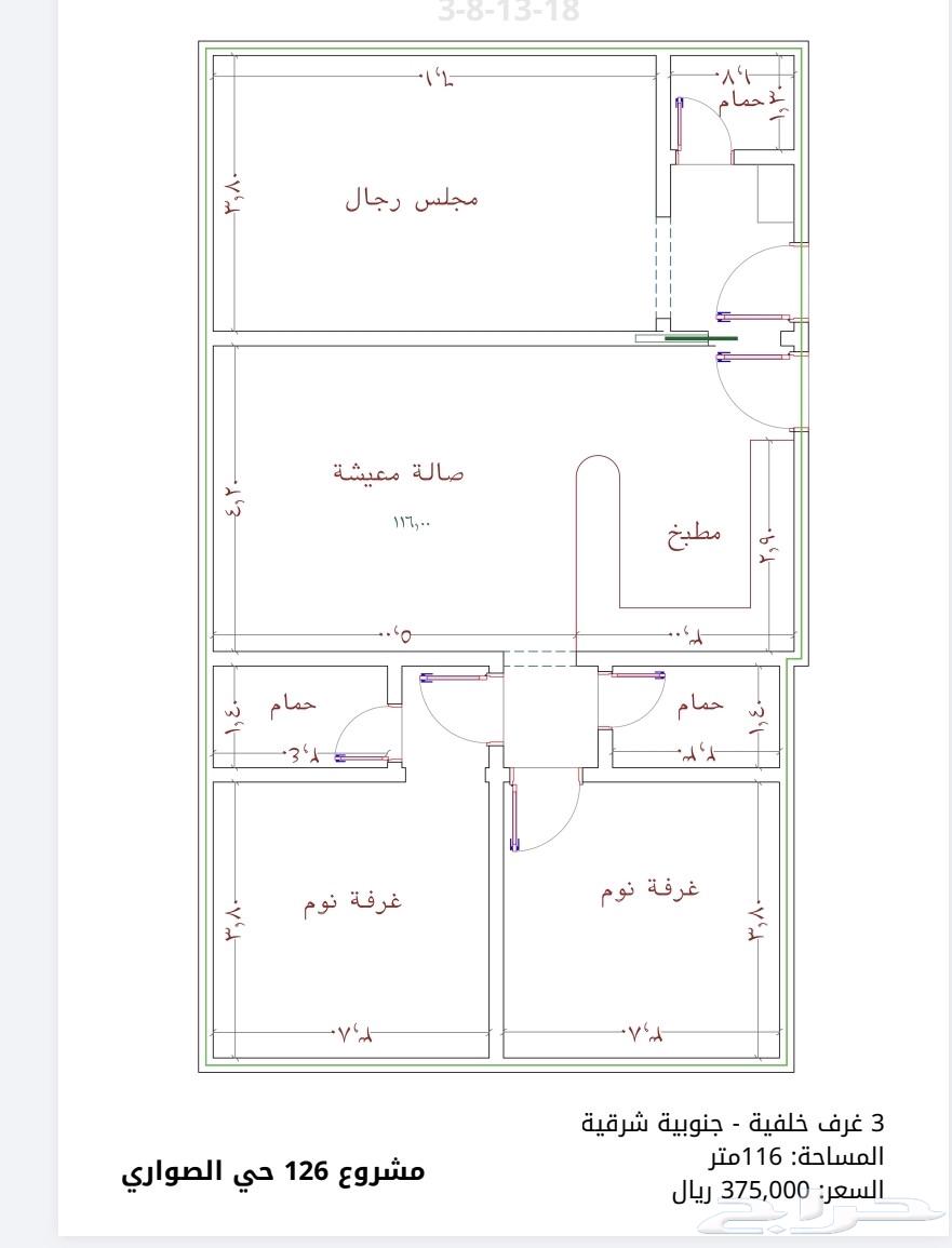 شقة 3 غرف في الصوارى 13