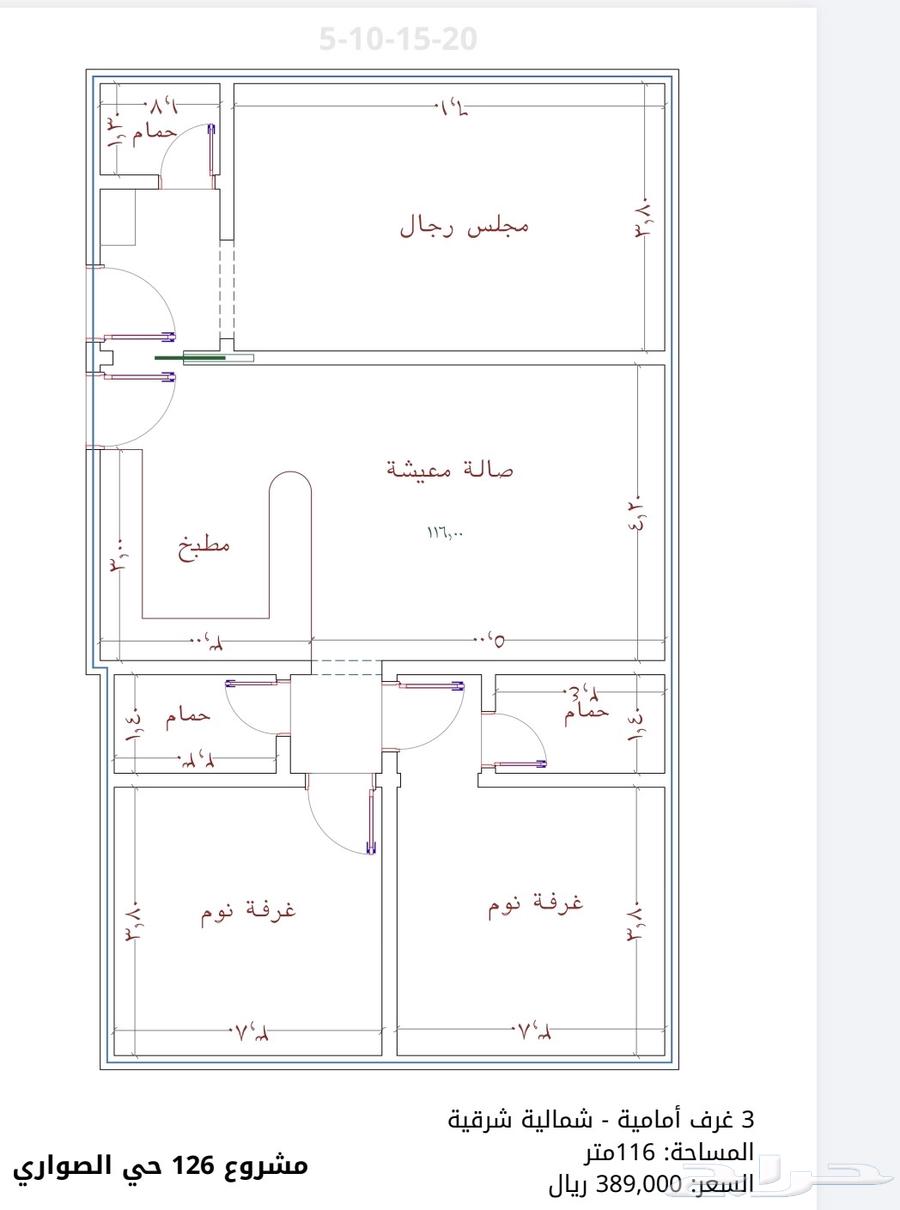 شقة 3 غرف في الصوارى 14