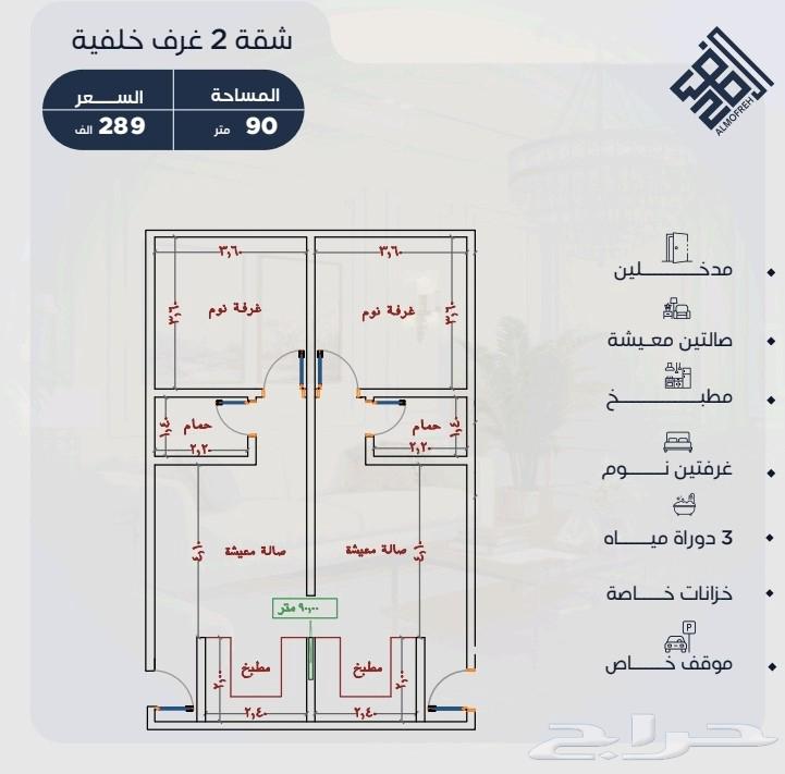 شقة 3 غرف في الصوارى 4