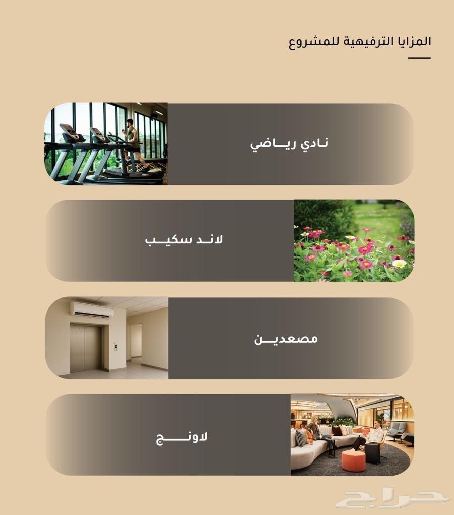 شقة 2 غرف في مشرفة 5