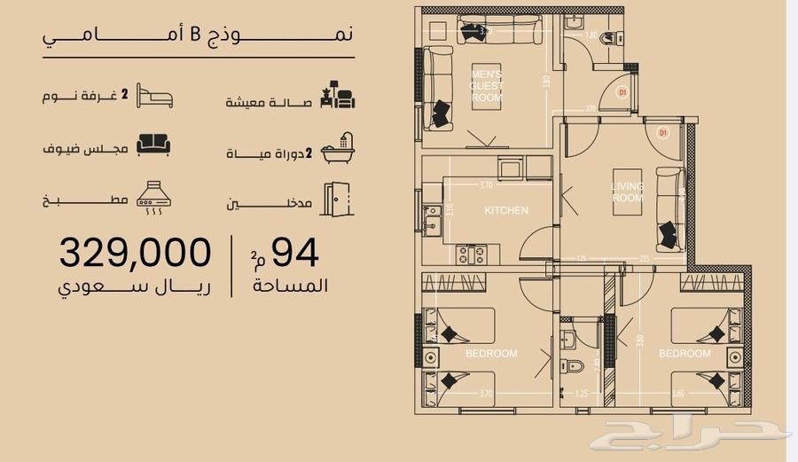 شقة 2 غرف في مشرفة 7