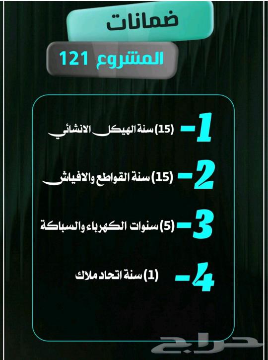 شقة 3 غرف في النزهة 4