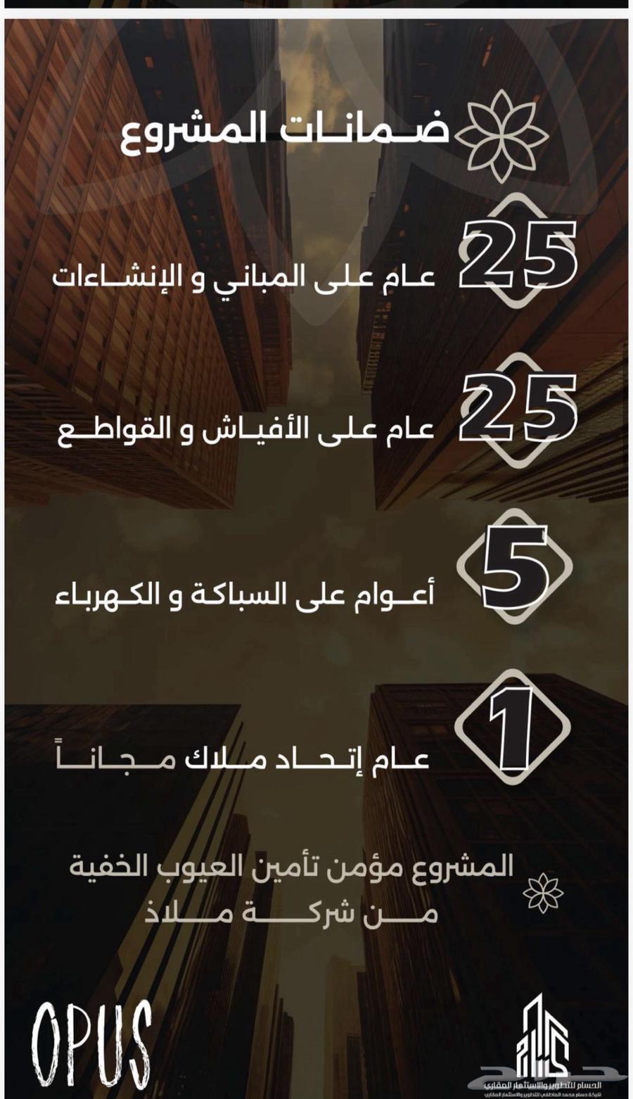 شقة 3 غرف في الصفا 2