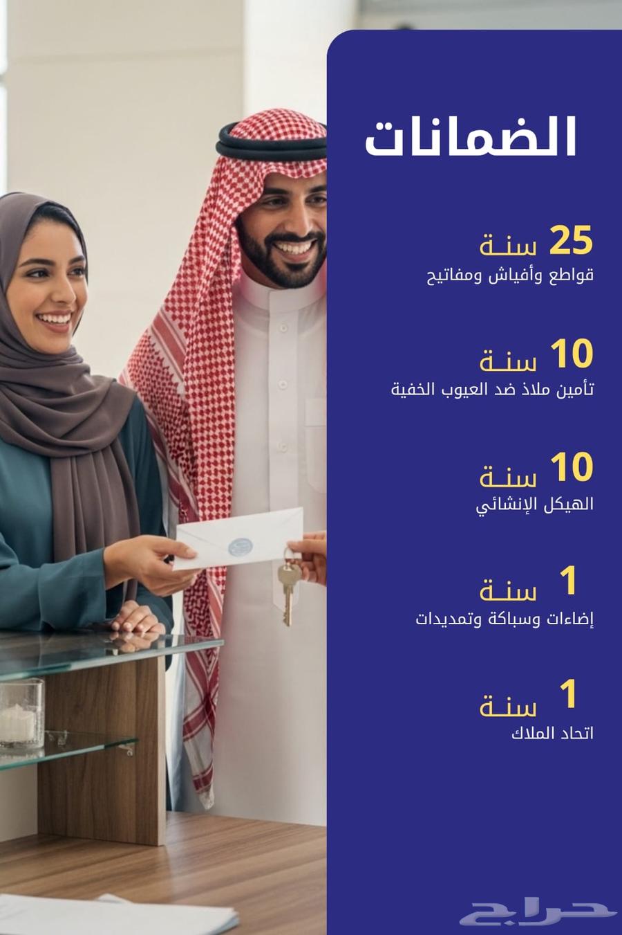 شقة 5 غرف في مشرفة 2
