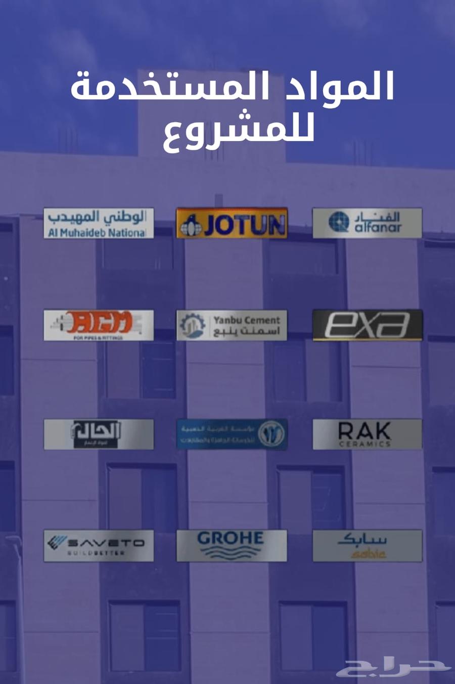 شقة 5 غرف في مشرفة 4