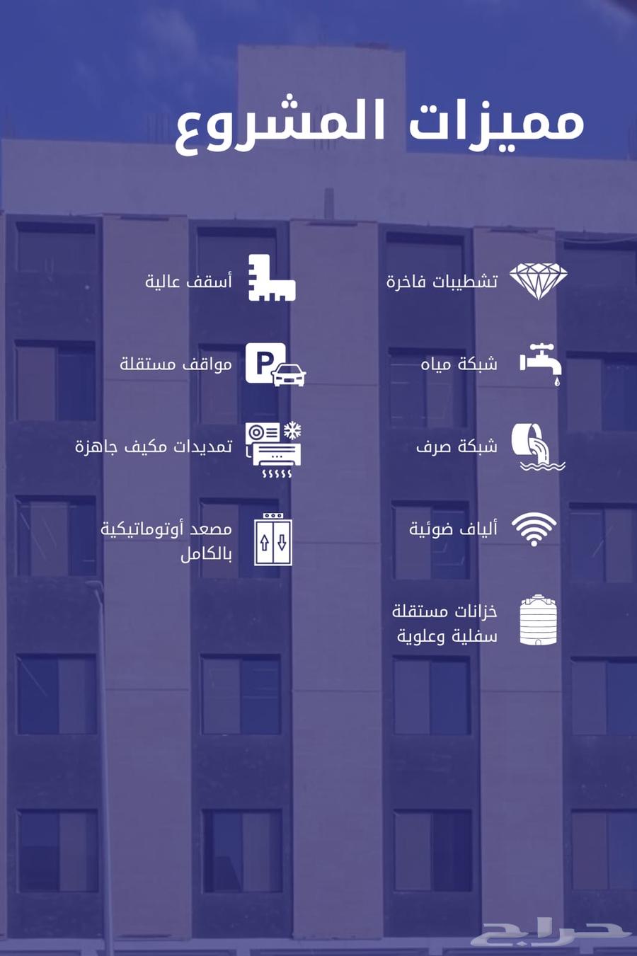 شقة 5 غرف في مشرفة 6