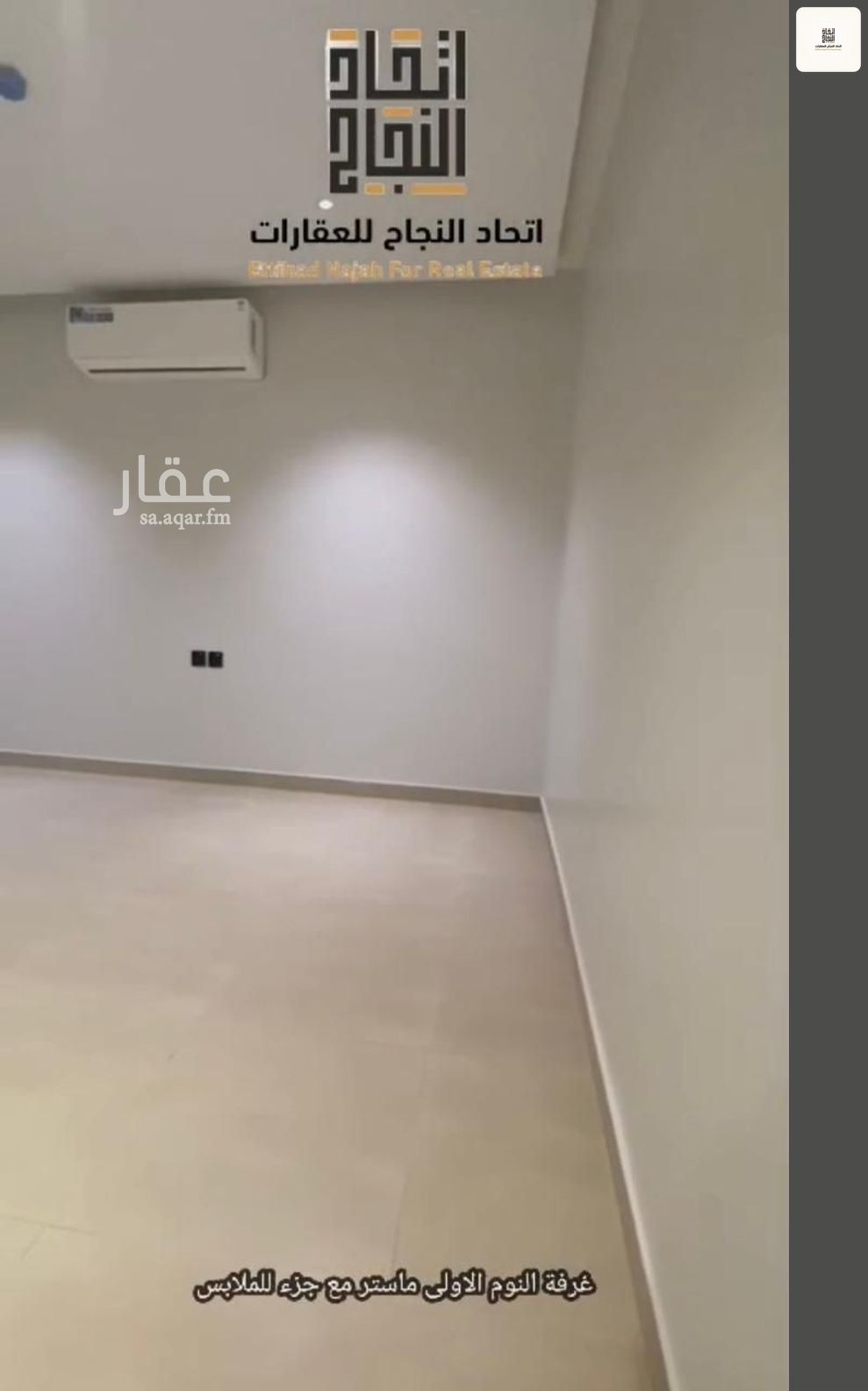 شقة 2 غرف في الصفا، الرياض 12