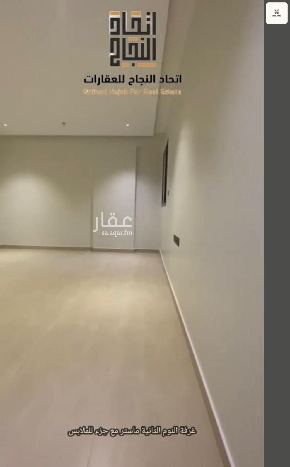 شقة 2 غرف في الصفا، الرياض 14