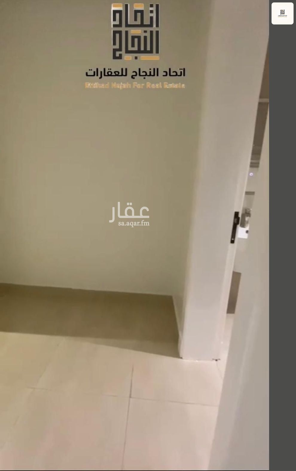 شقة 2 غرف في الصفا، الرياض 15