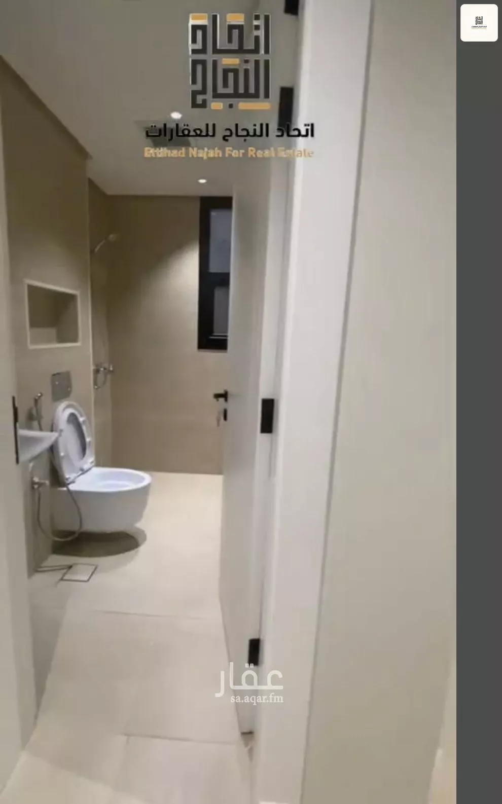 2 bedroom apartment in Al Safa 13