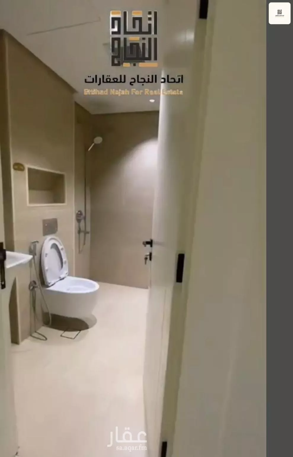 2 bedroom apartment in Al Safa 16