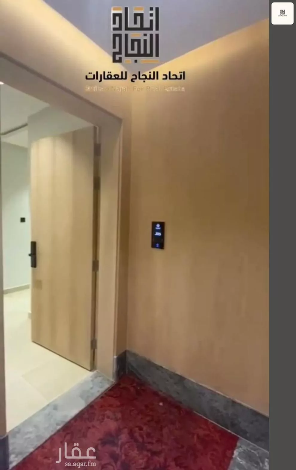 2 bedroom apartment in Al Safa 5
