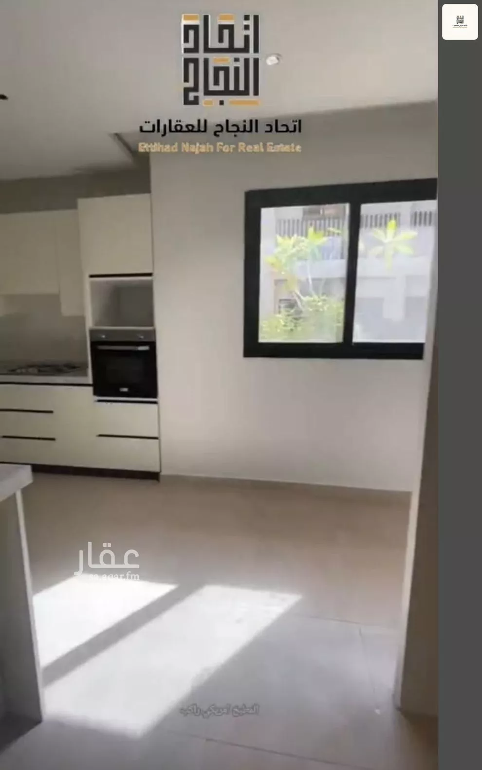 2 bedroom apartment in Al Safa 9
