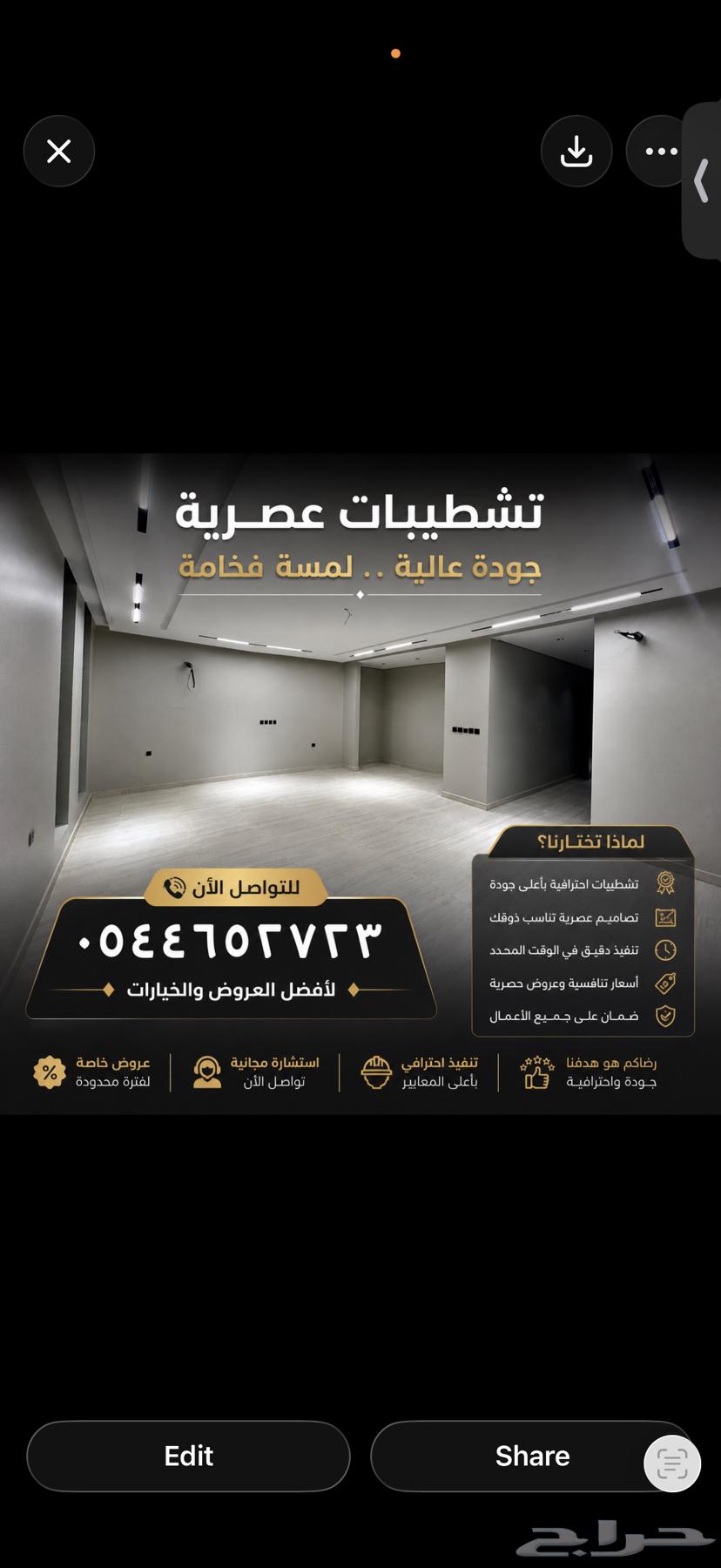 فيلا 7 غرف في الرحمانية 9