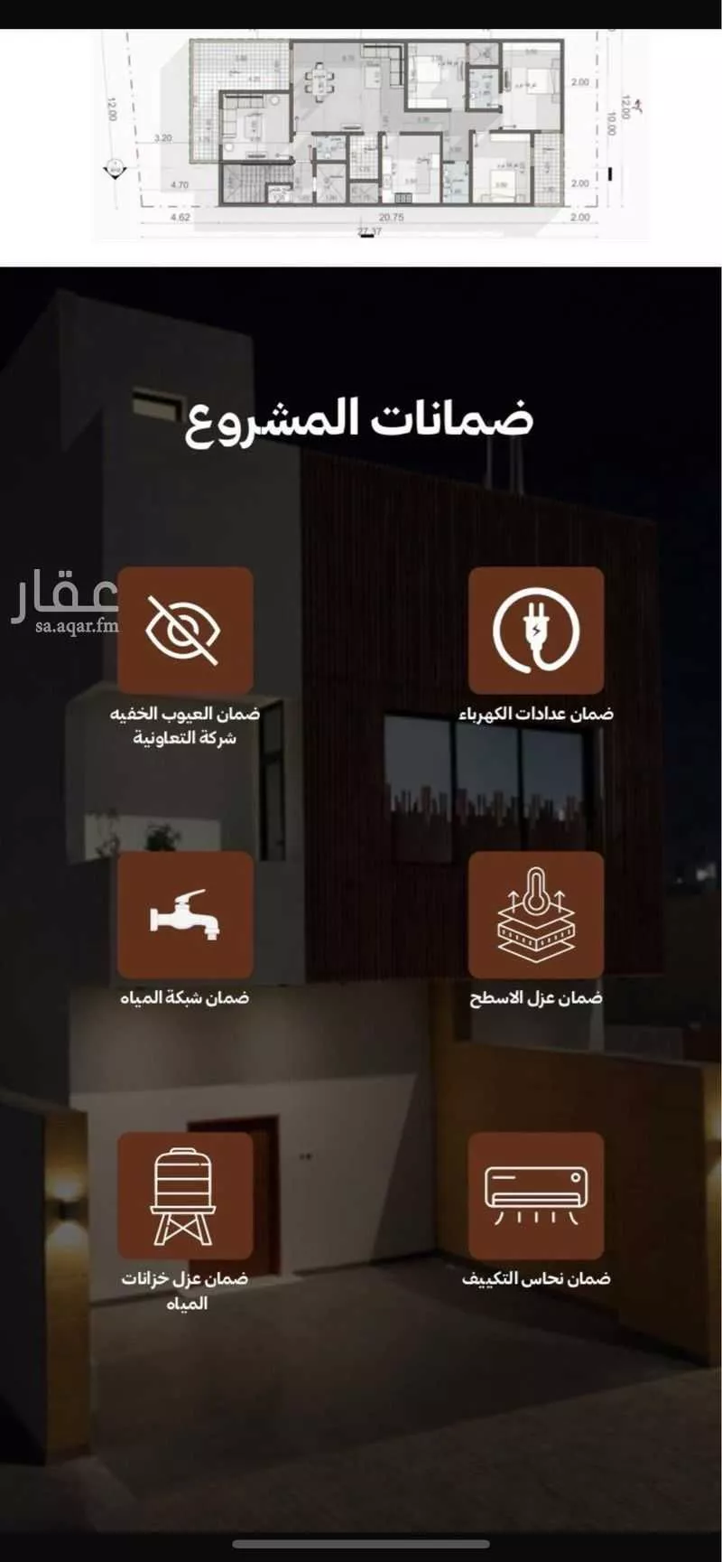 4 bedroom apartment in Ash Sharq 4