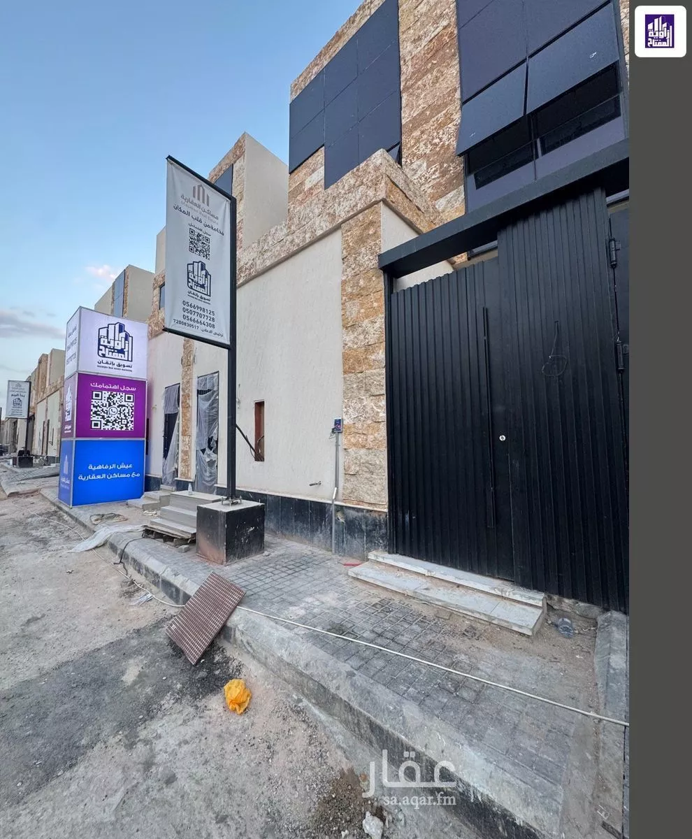 5 bedroom villa in Al Narjis 2