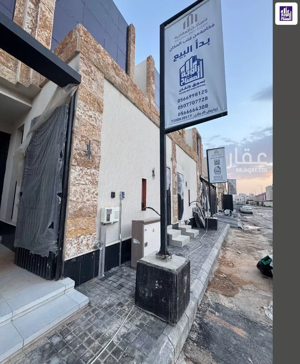5 bedroom villa in Al Narjis 3