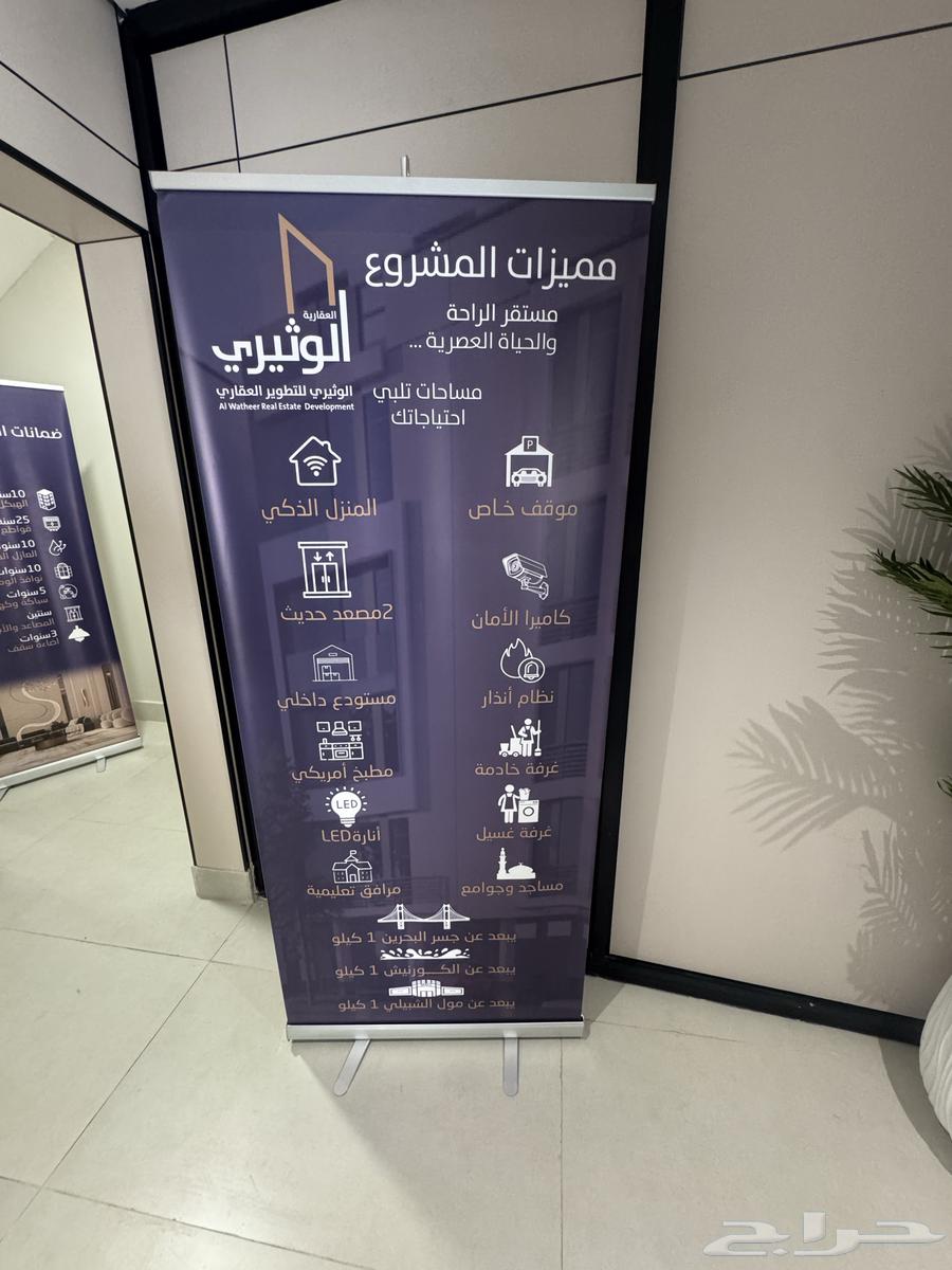 شقة 4 غرف في الحمرا 3