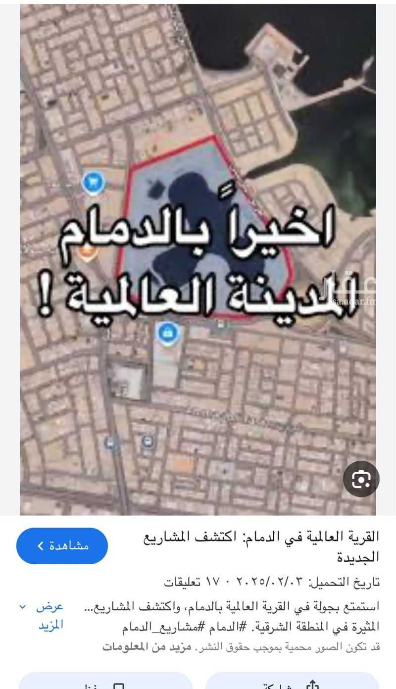 7 bedroom villa in Al Hamra, Eastern Province 4