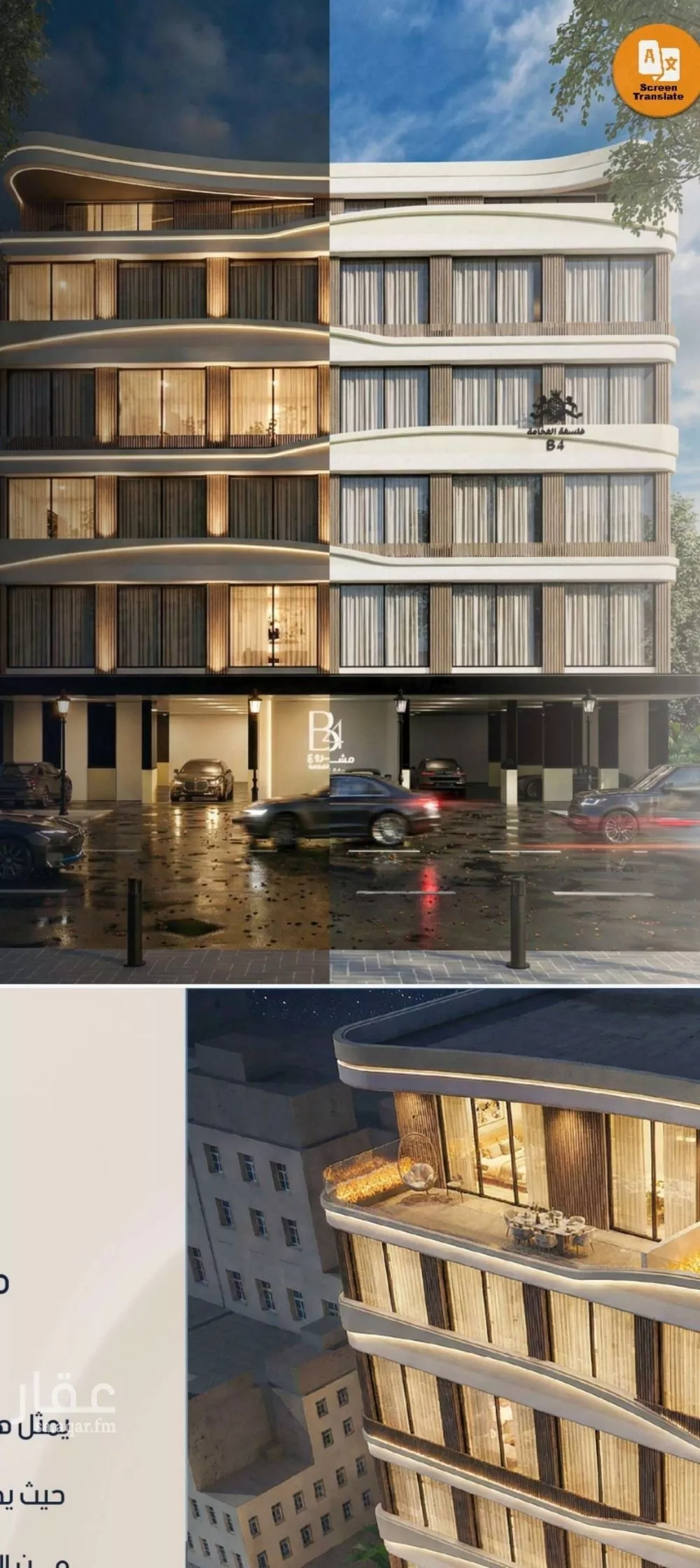 3 bedroom apartment in Al Rabwa 3