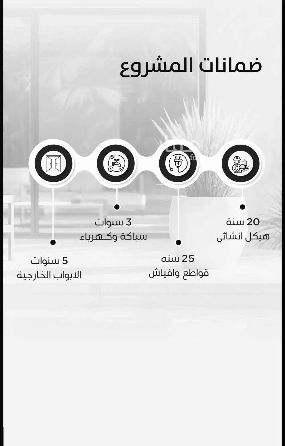 شقة 2 غرف في النزهة 3