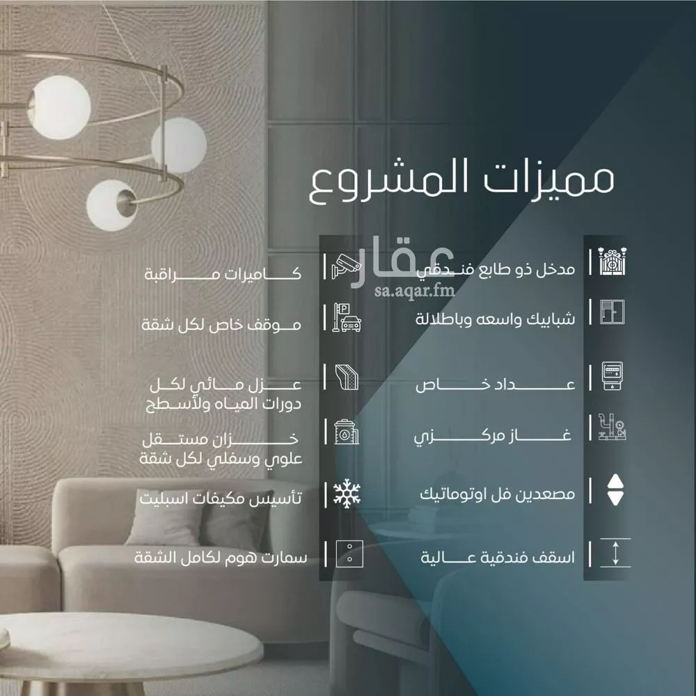 3 bedroom apartment in Al Wurud 2