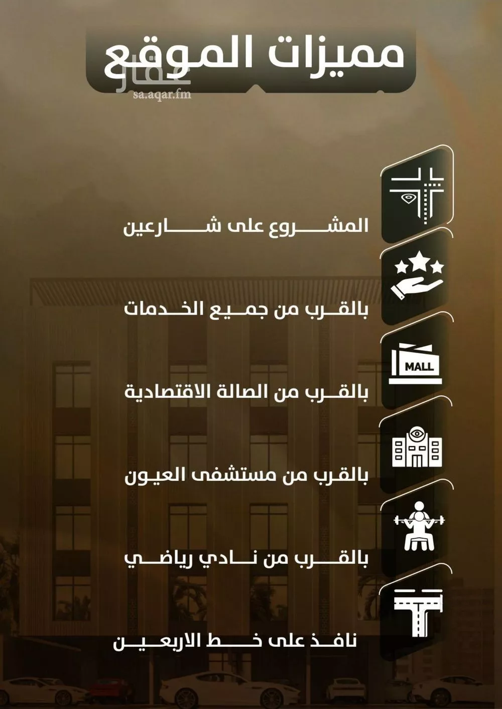 شقة 5 غرف في الصفا 3