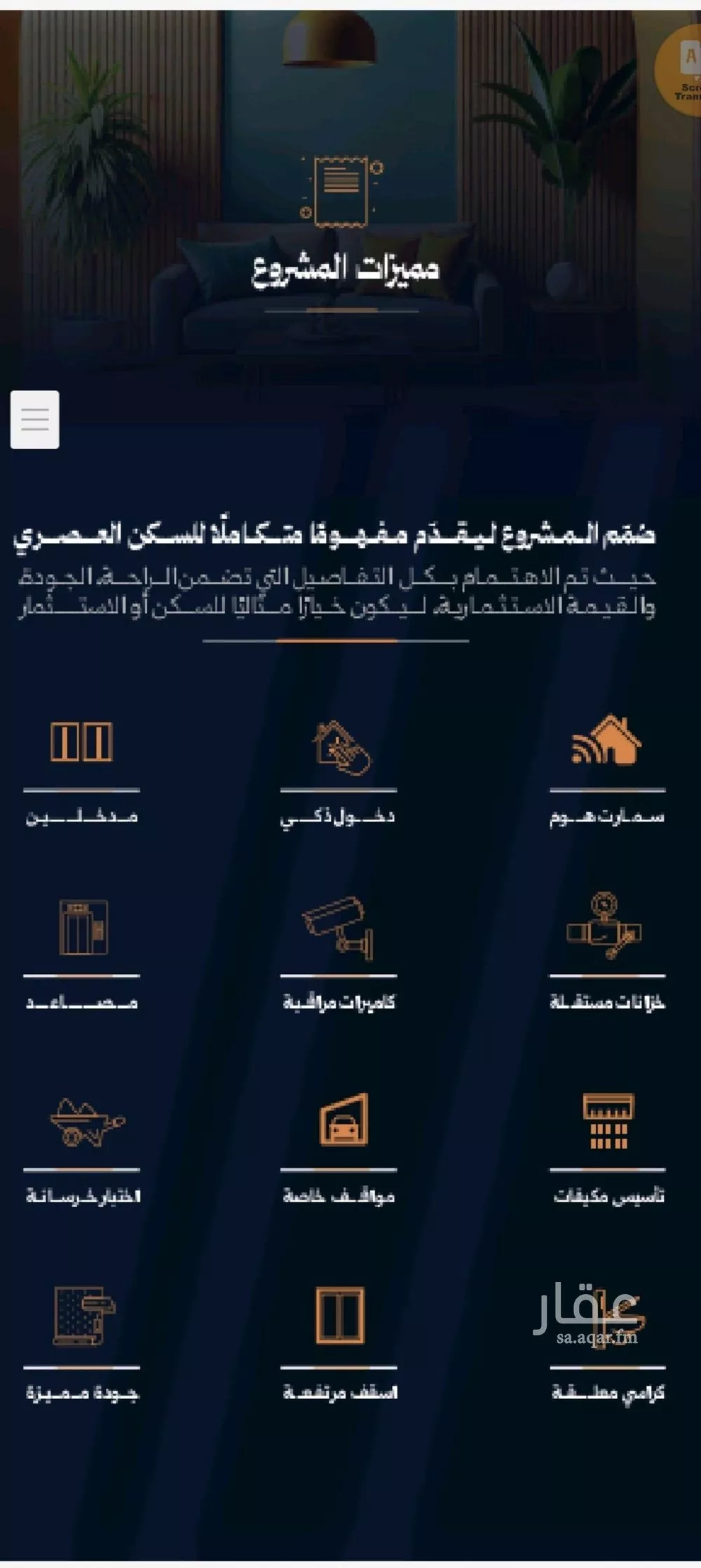 دور 3 غرف في الروضة 3