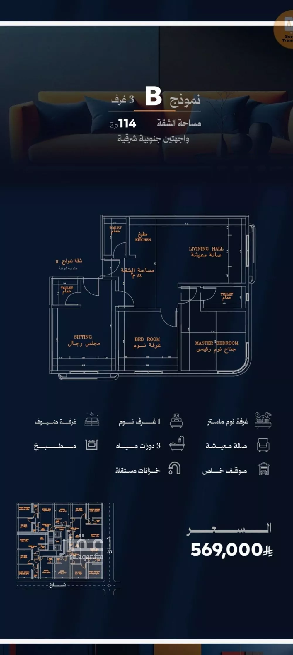 دور 3 غرف في الروضة 5