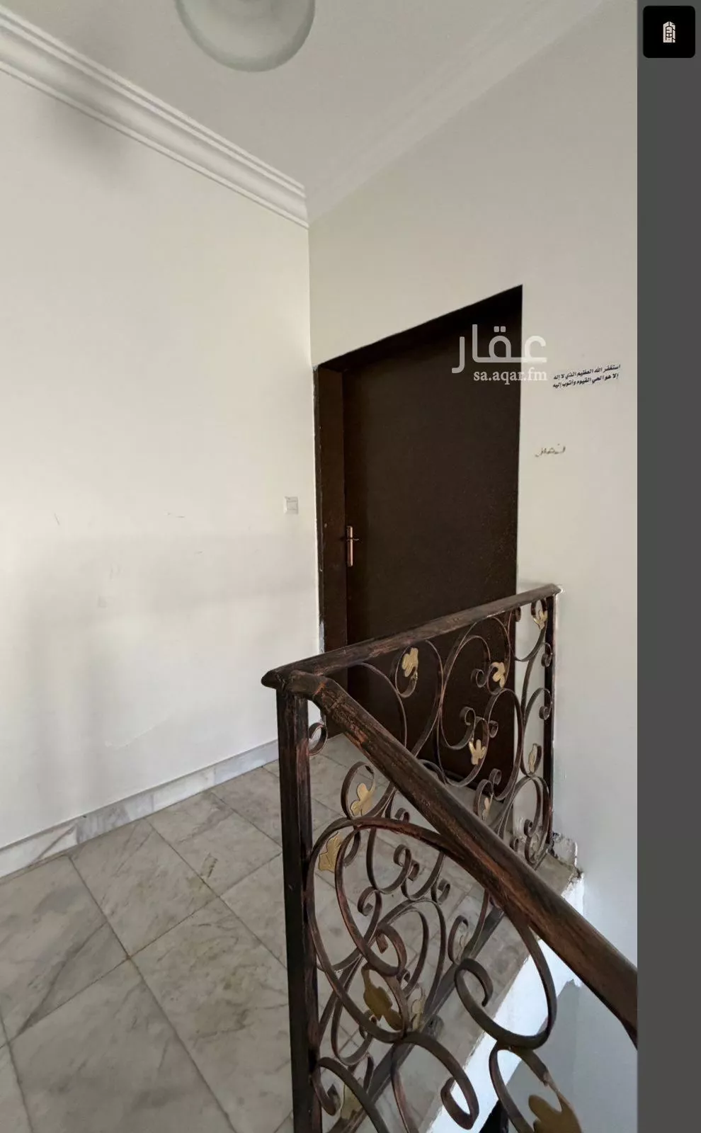 3 bedroom apartment in Al Fayha 7