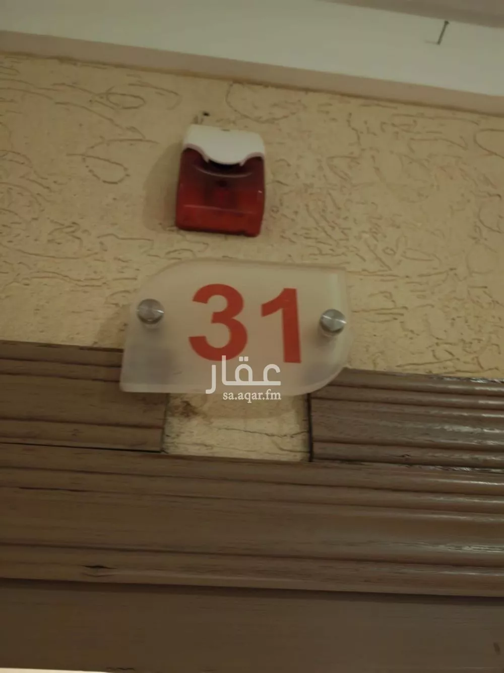 شقة 5 غرف في النخيل 5