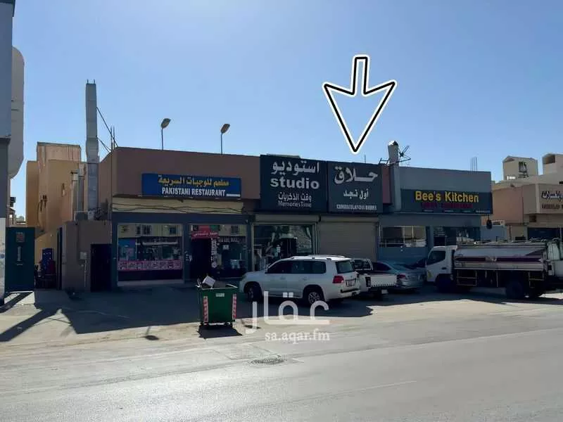 عمارة 840 م² في طويق 2
