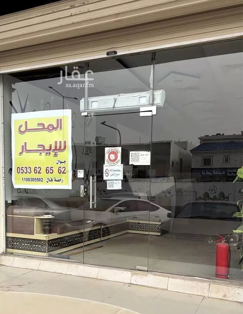 عمارة 840 م² في طويق 5
