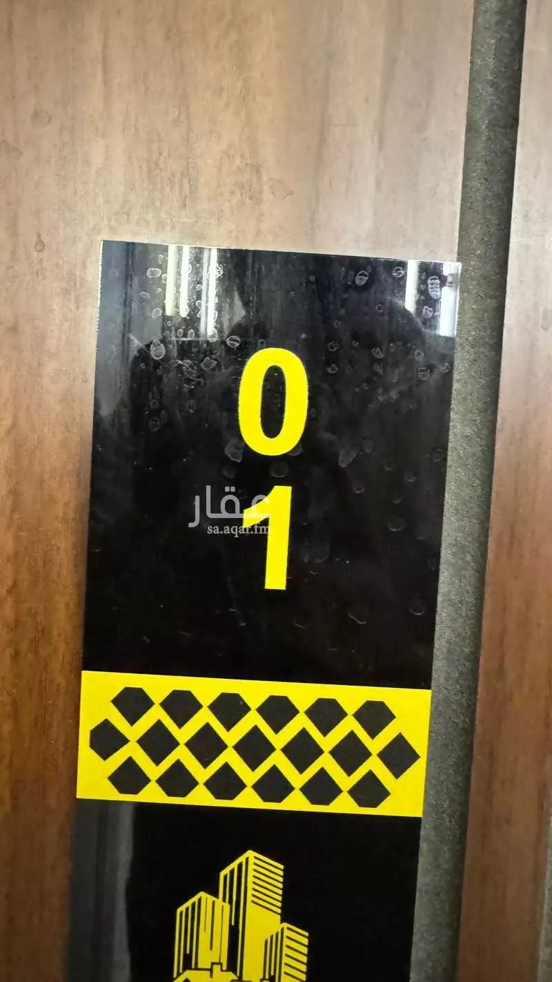 4 bedroom apartment in Al Munsiyah, Riyadh 4
