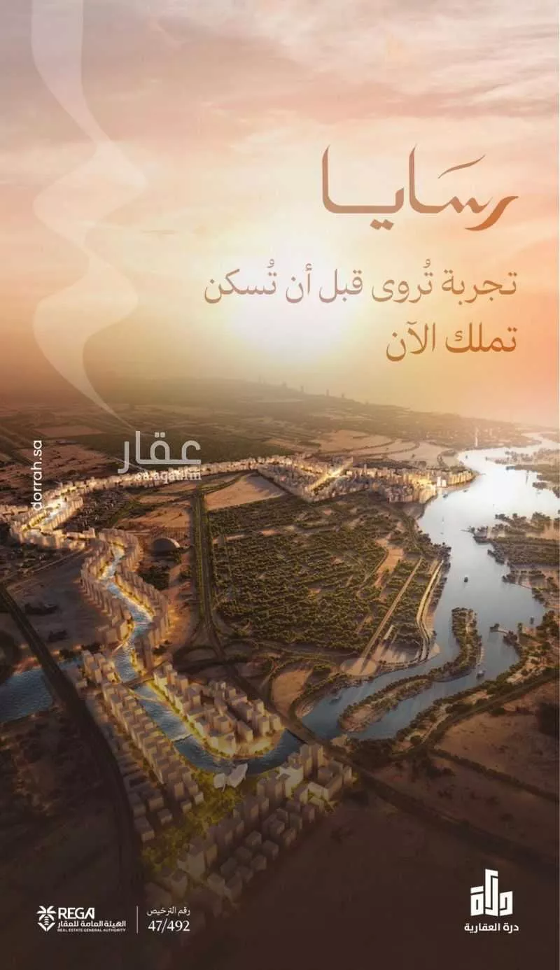 2 bedroom apartment in Abhur South 3