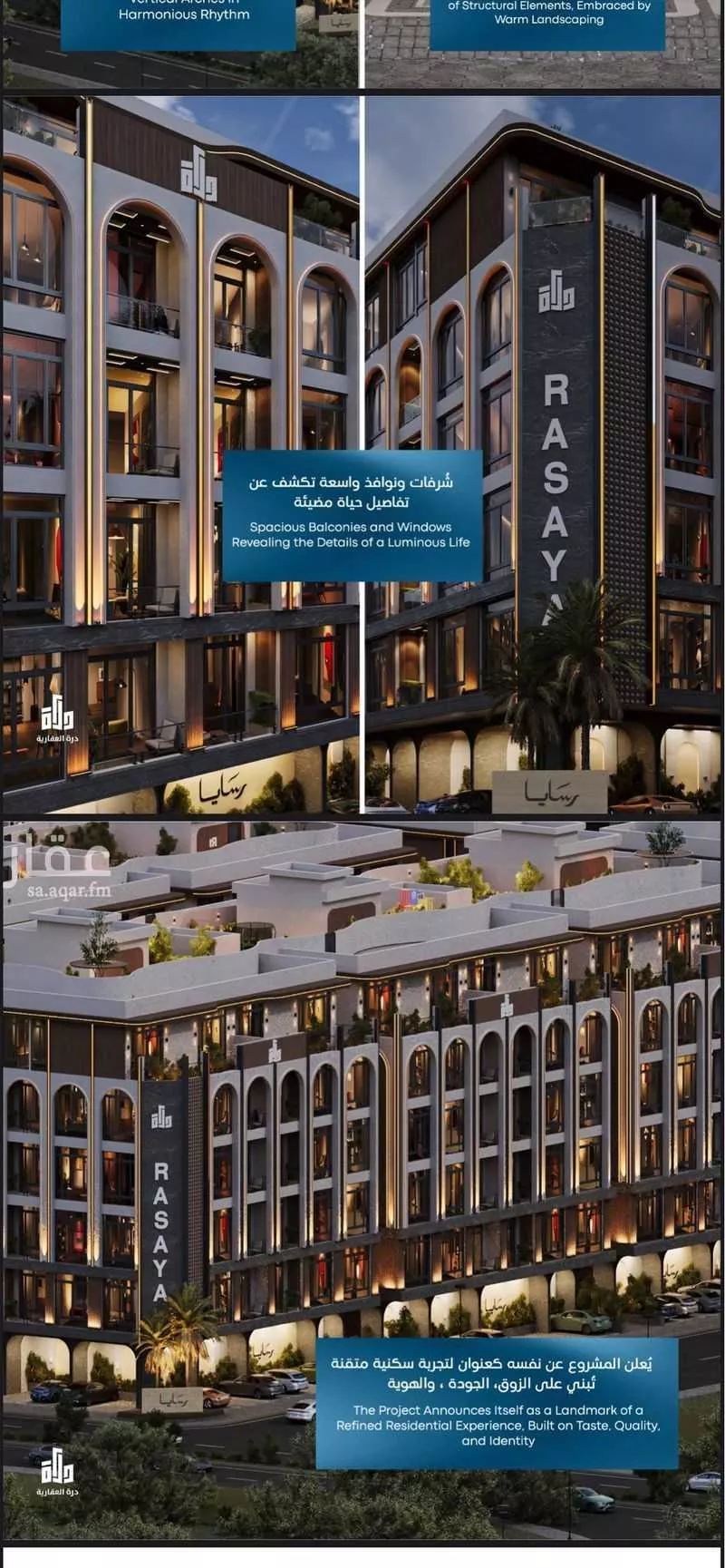 2 bedroom apartment in Abhur South 6