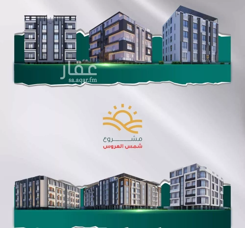 دور 5 غرف في المريخ 2