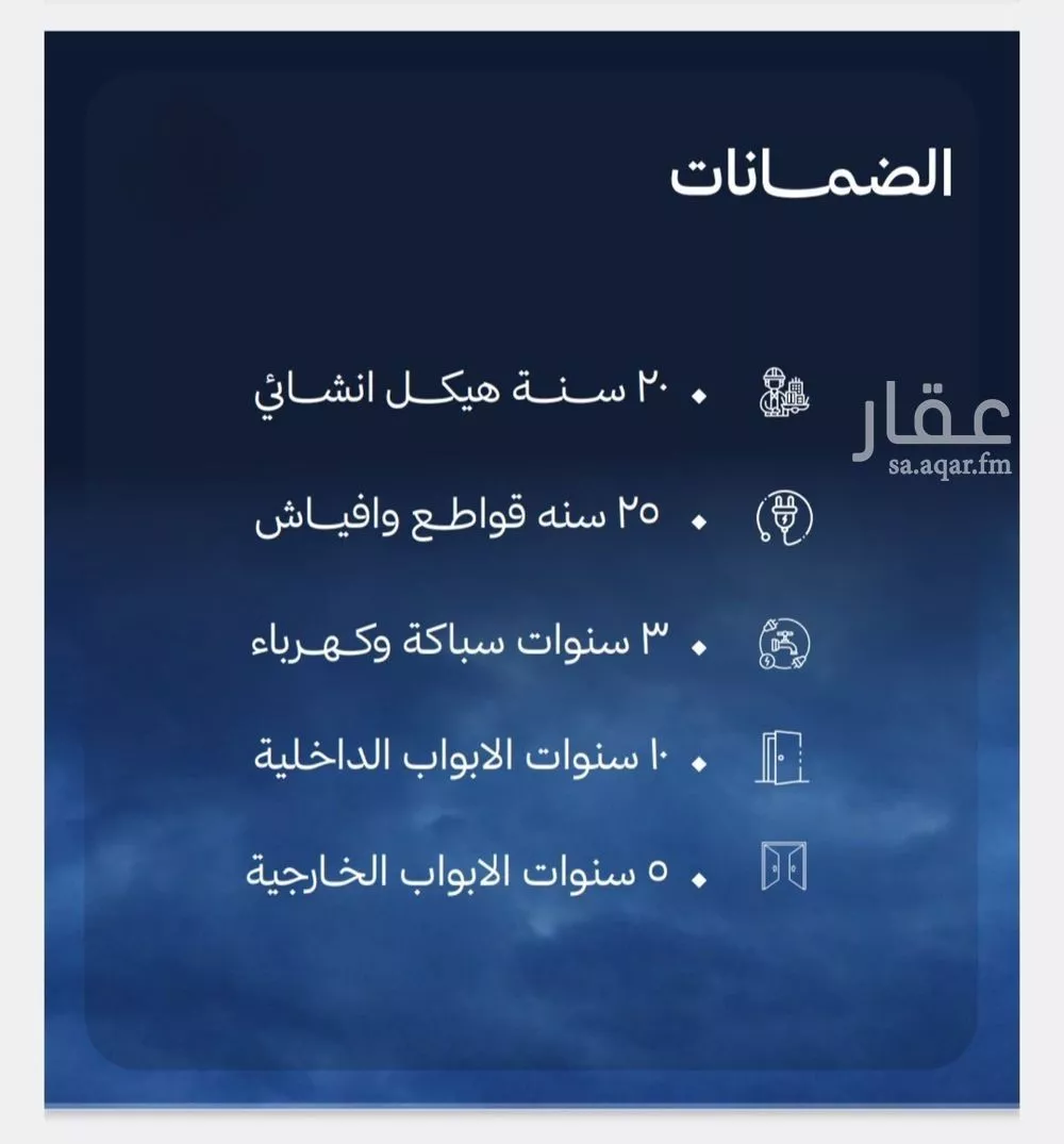 شقة 2 غرف في الياقوت 5