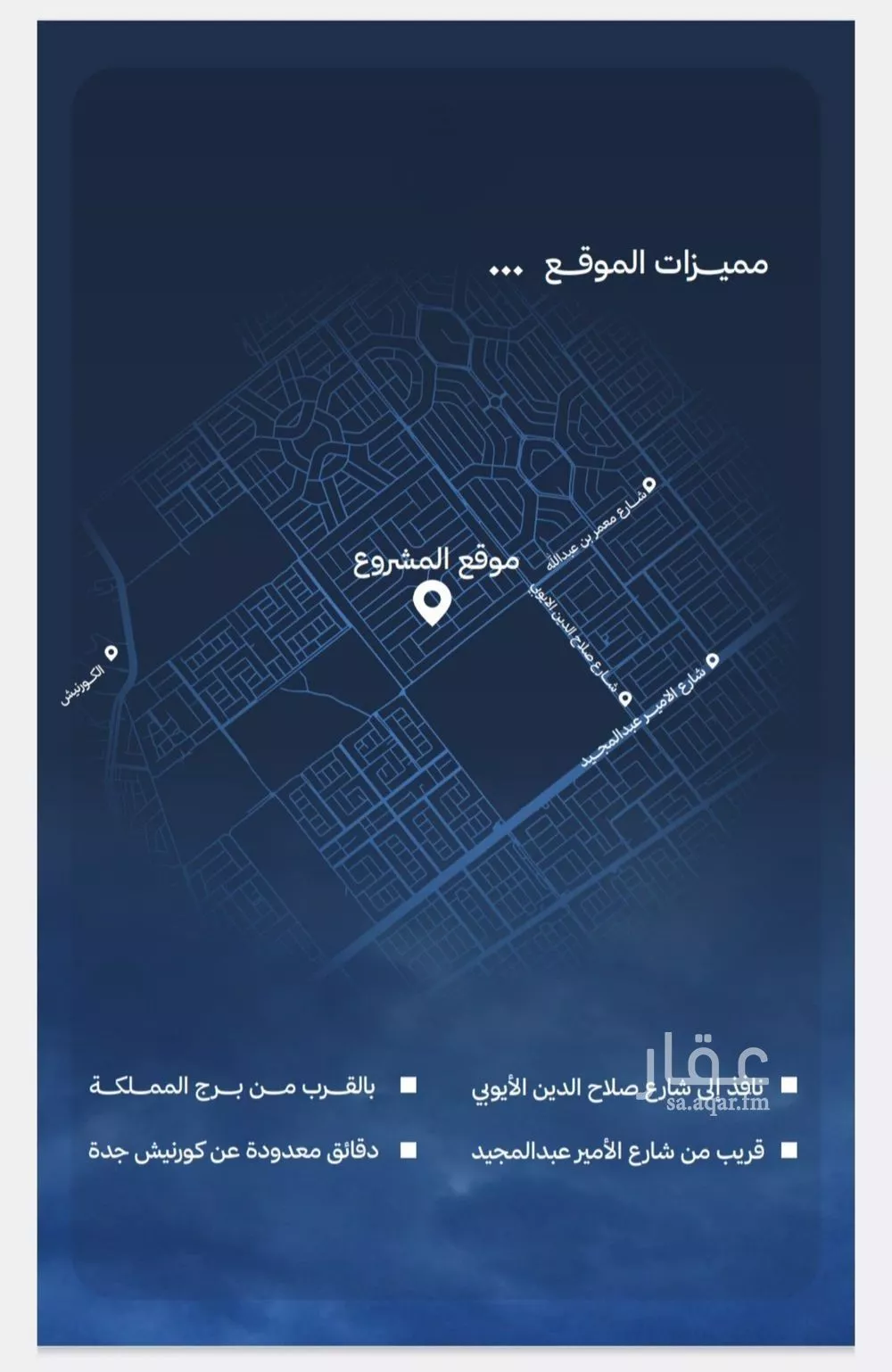 شقة 2 غرف في الياقوت 2