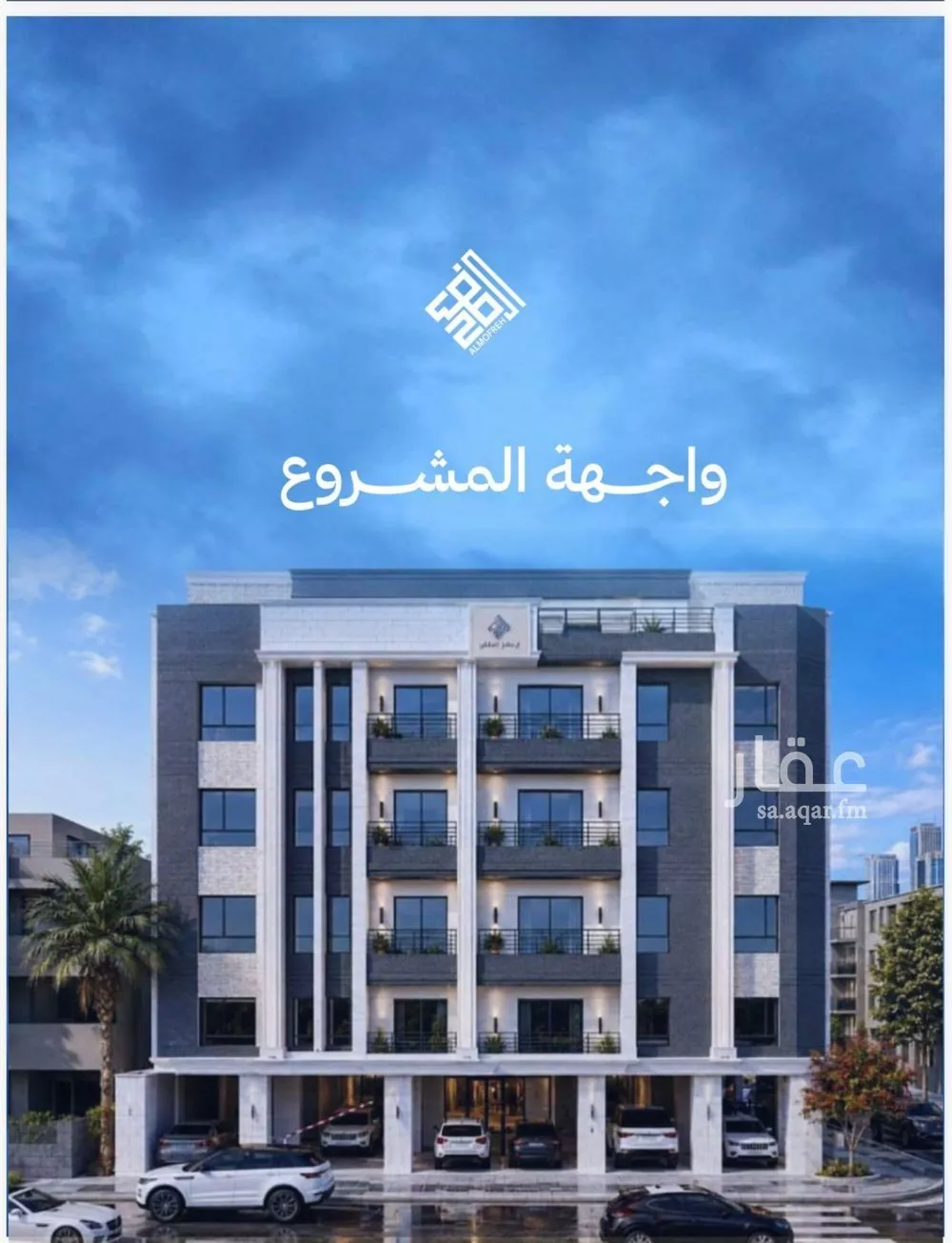 شقة 2 غرف في الياقوت 4