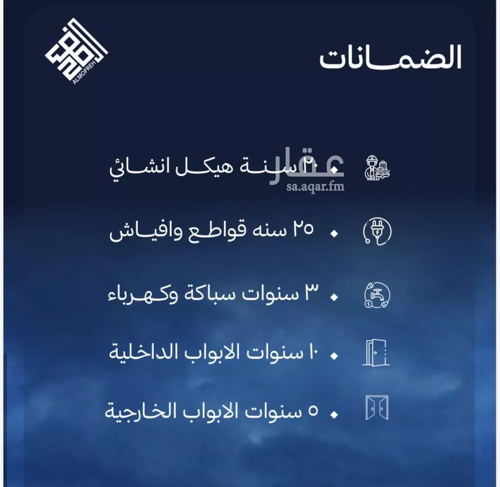 شقة 2 غرف في الياقوت 6