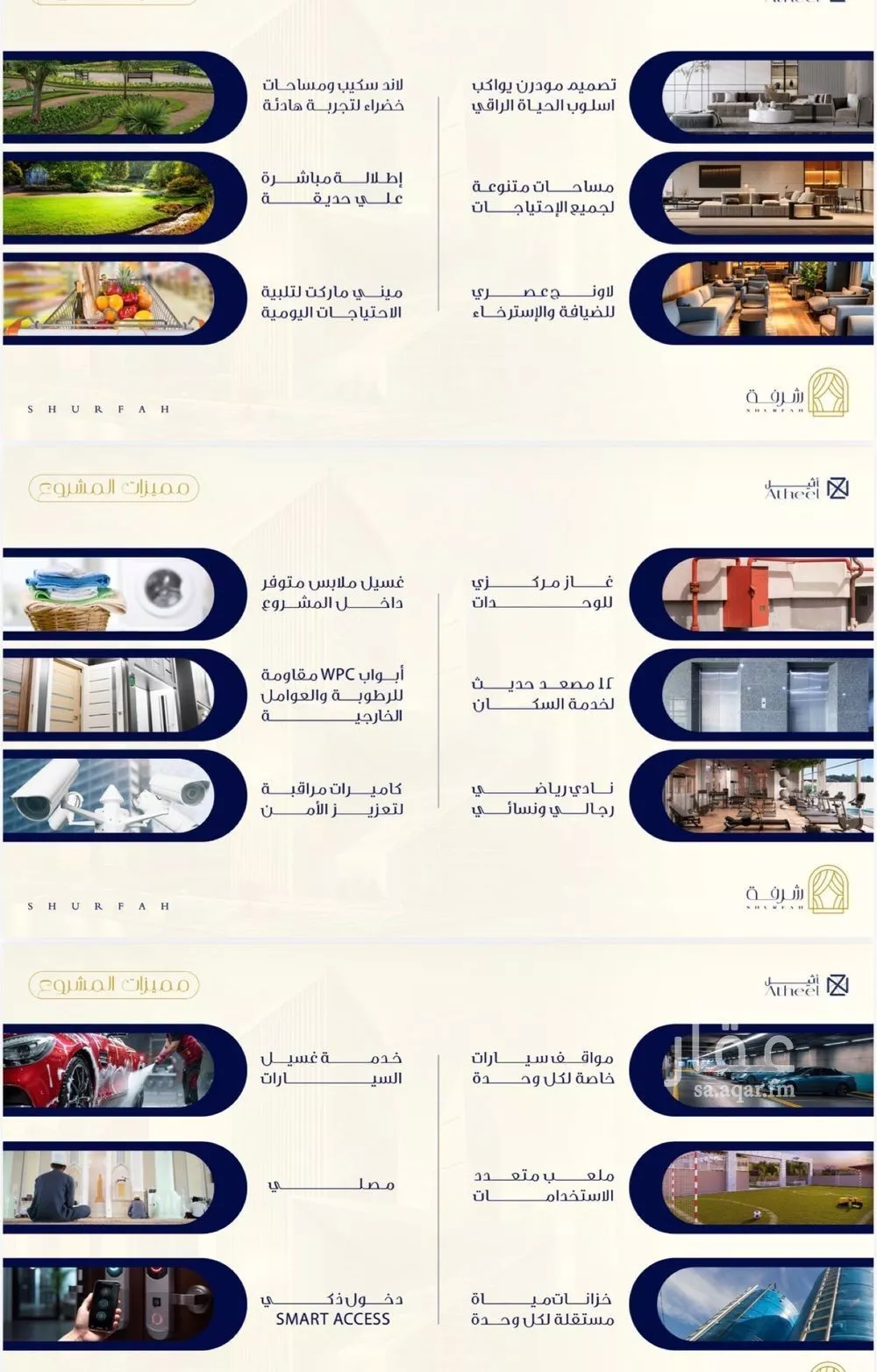 شقة 1 غرف في الفيحاء 2
