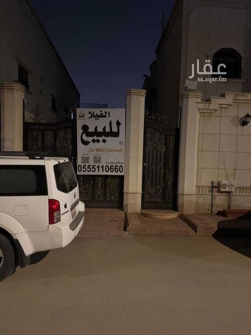 8 bedroom villa in Al Wadi, Riyadh 8