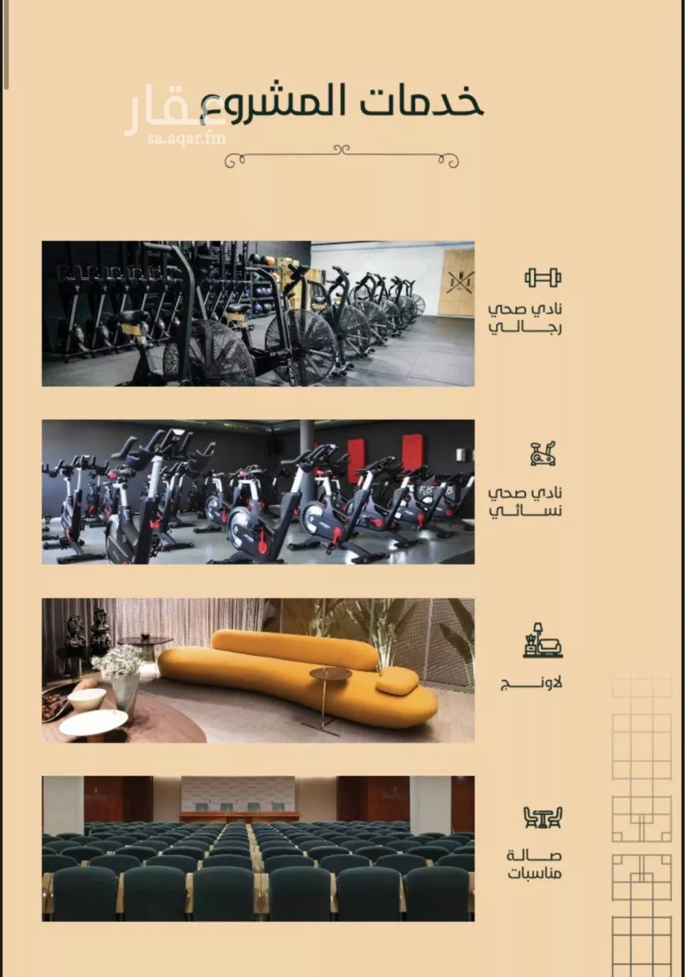 شقة 4 غرف في الفيحاء 3