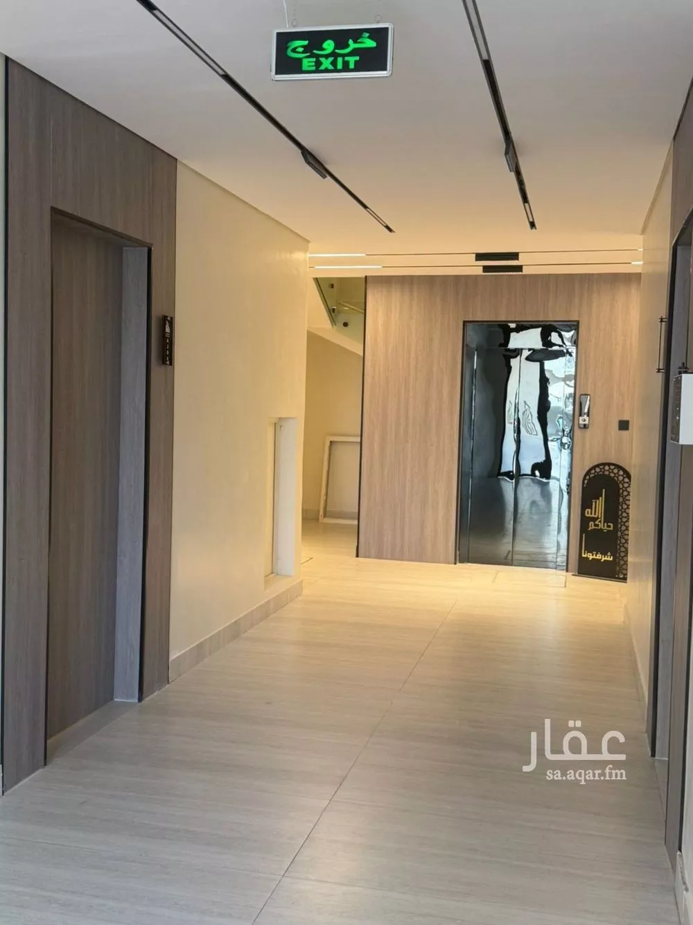 1 bedroom apartment in Al Mughrizat, Riyadh 5