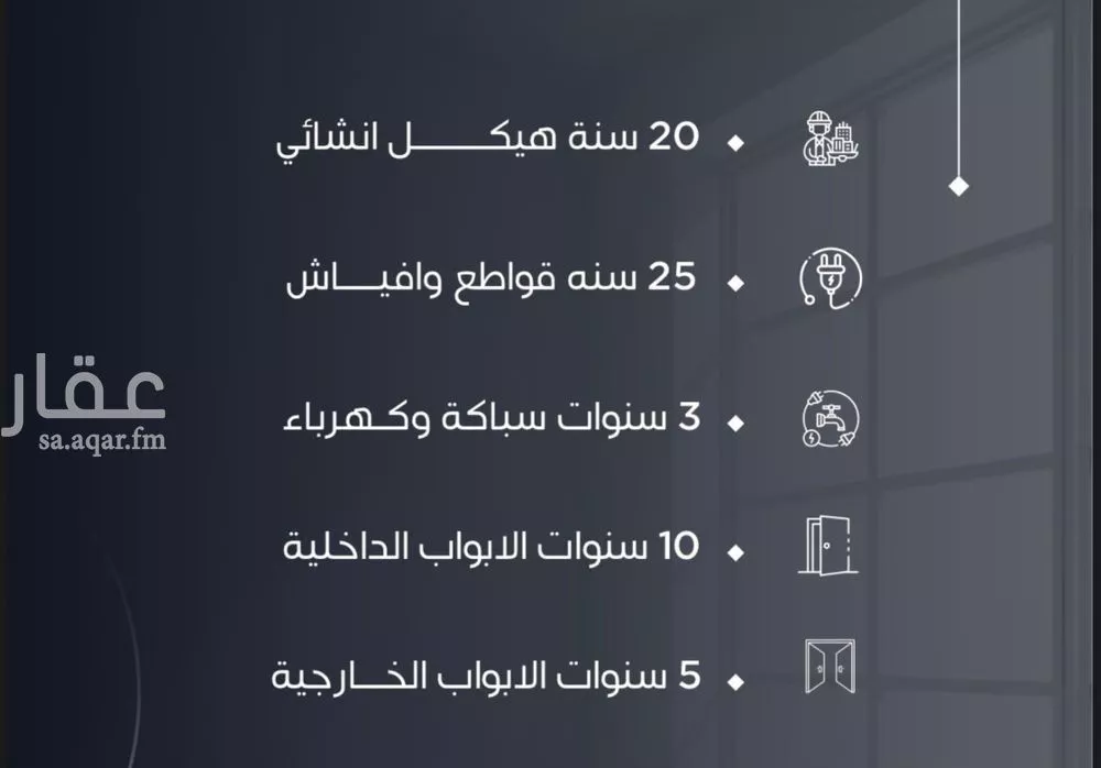 شقة 2 غرف في الياقوت 7